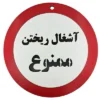 بلک لایت